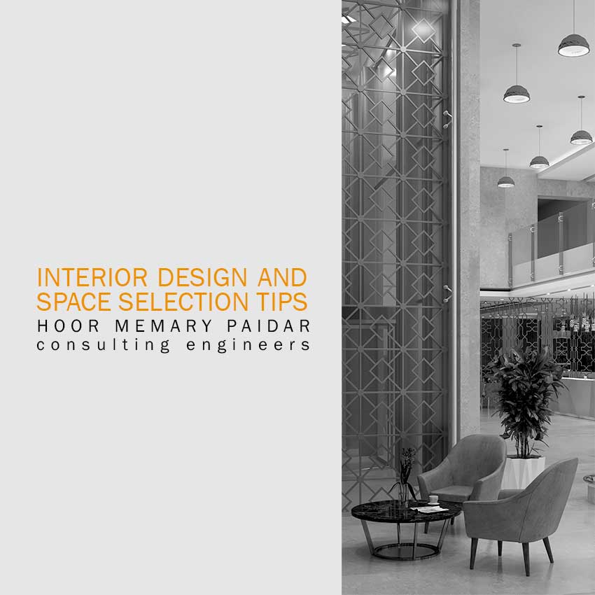 طراحی داخلی و نکات انتخاب فضا